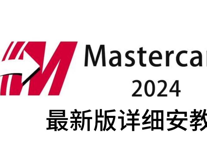 win7支持mastercam哪个版本缩略图