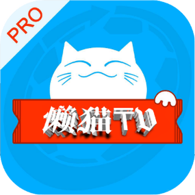 懒猫影视软件