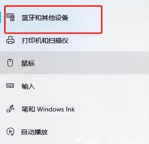 万能蓝牙驱动win7序列号在哪截图