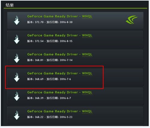 gtx960显卡驱动安装包最新版本更新内容