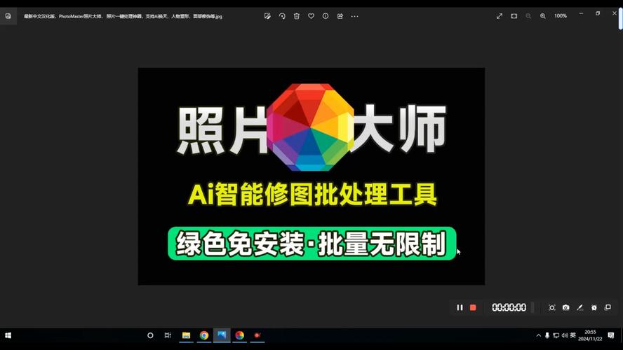 照片修改器免费版2023最新版