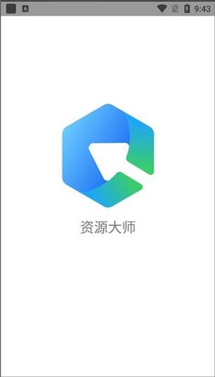 手机大师app官方