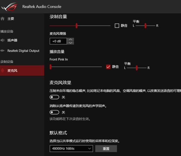 怎么在华硕官网声卡驱动