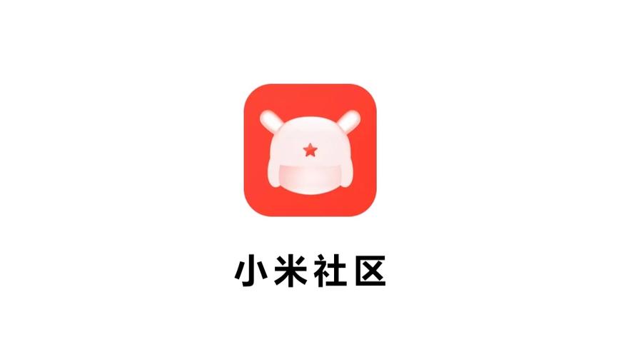 小米社区官网入口