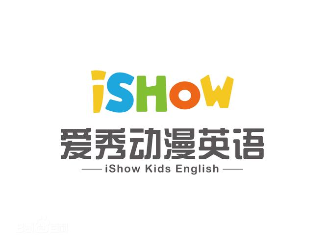 英语培训