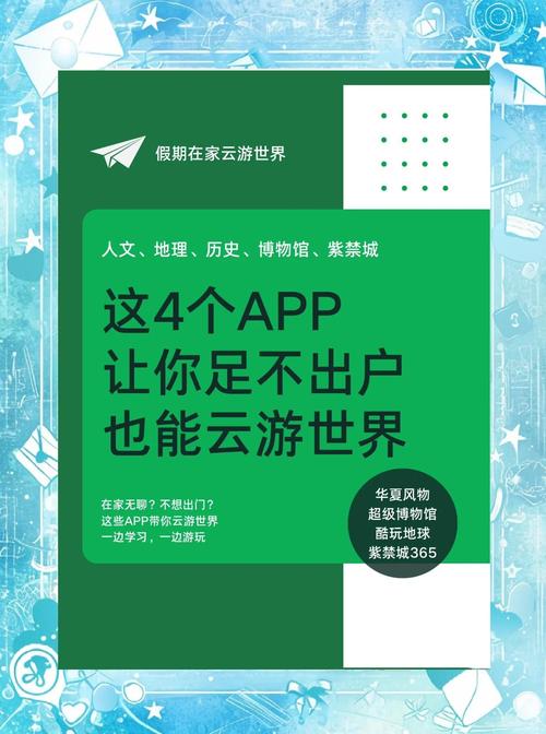 云游世界试玩app最新版本更新内容介绍