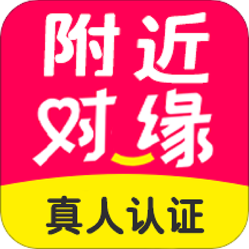 对缘约会交友软件