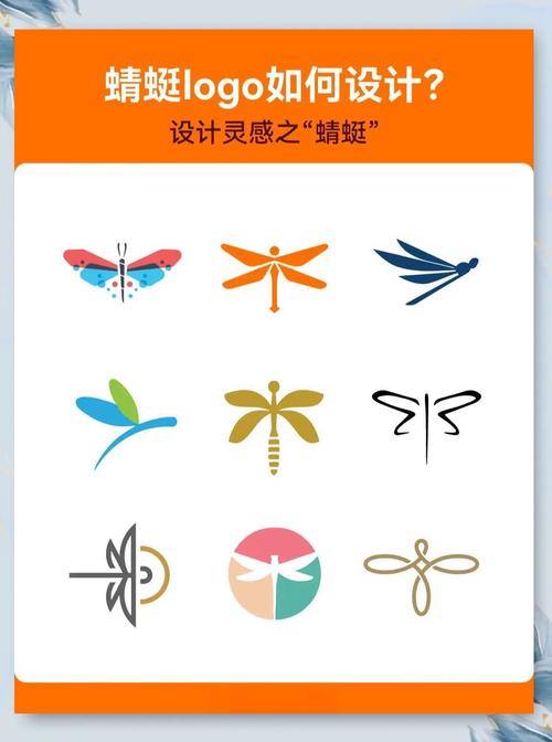 我要蜻蜓
