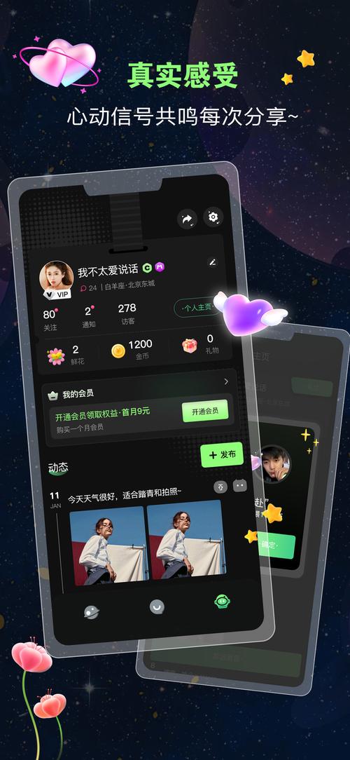 蛙声兑换码官网入口