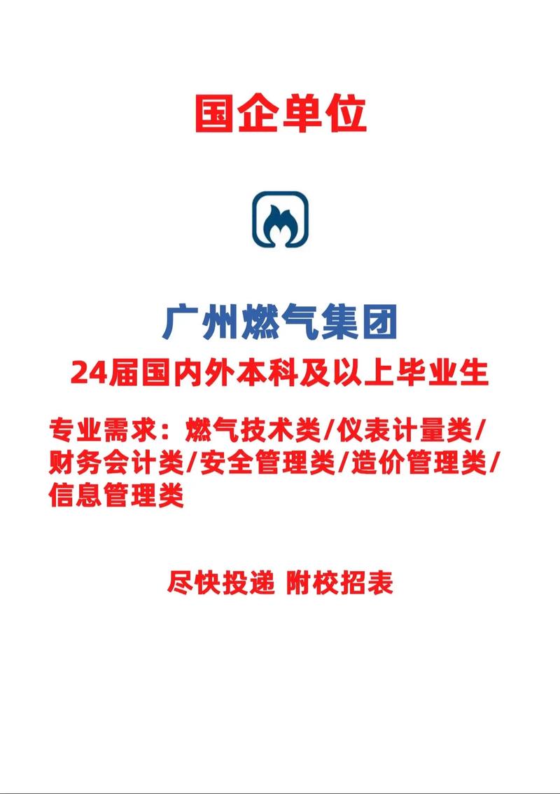 广元燃气2024年最新版安装步骤