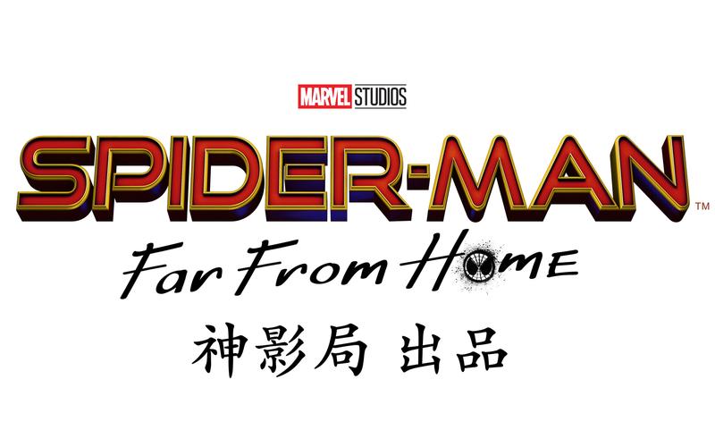 蜘蛛英雄无敌版