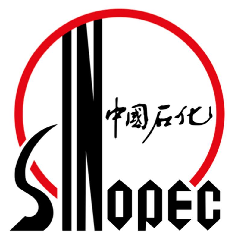 中石化近期新闻