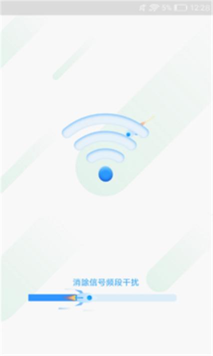 精灵WiFi手机端最新版本更新内容