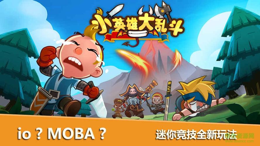 英雄大乱斗破解版无限钻石