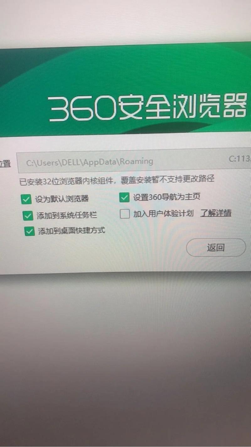 360浏览器黑屏了有声音的解决方法以及解决方法