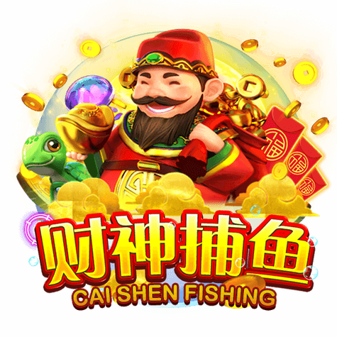 财神捕鱼956最新版