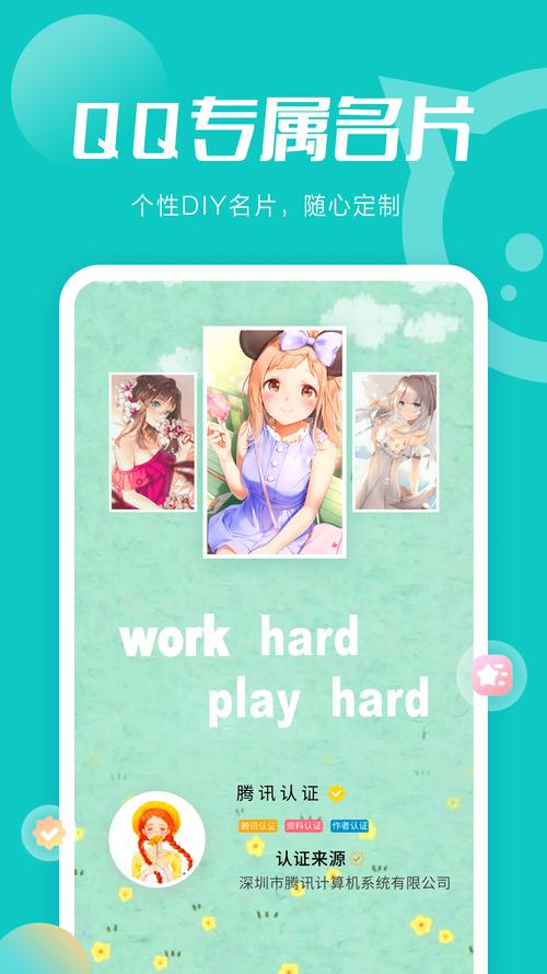 小妖精美旧版本安装包