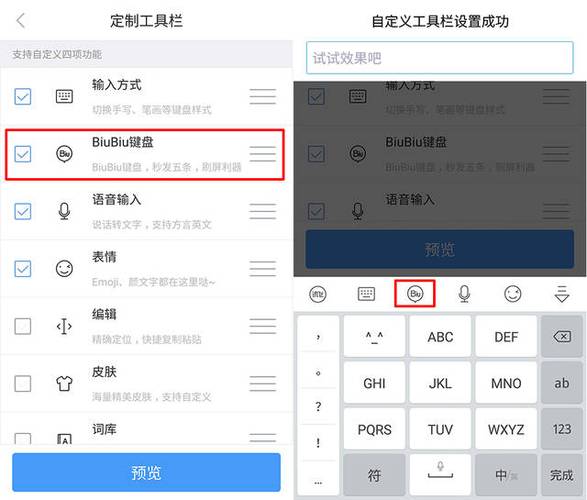 键盘怎么取消连发功能