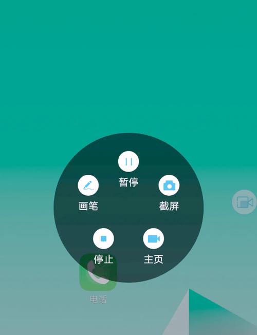 迅捷录屏大师app安装步骤详解
