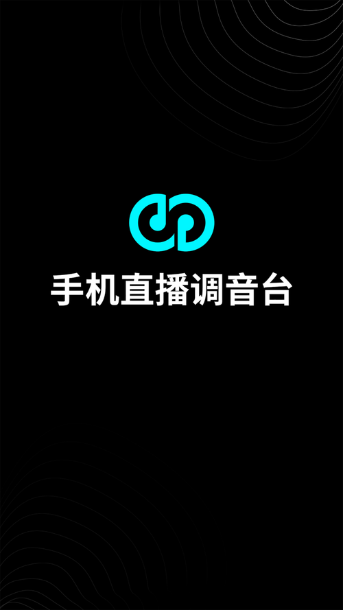 森然音频软件安装