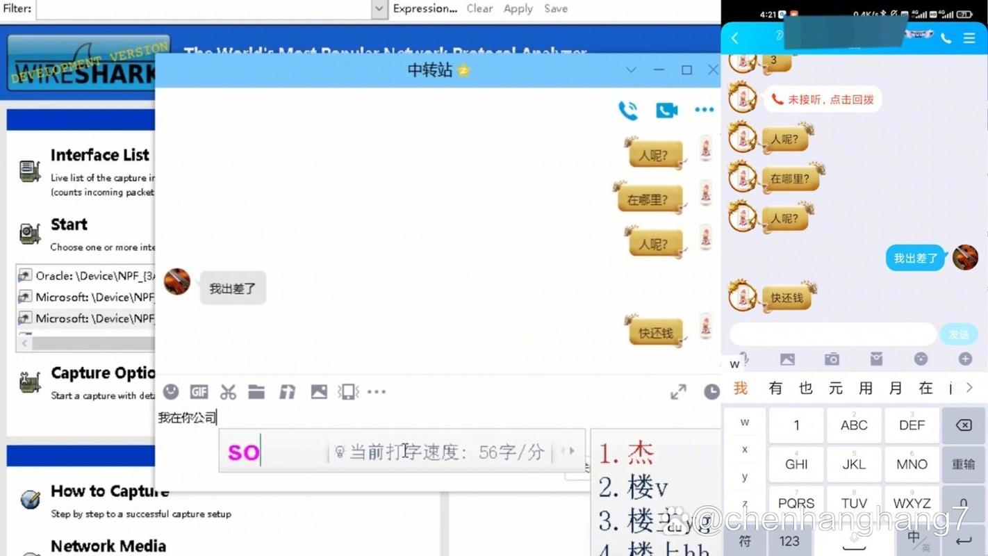 QQ聊天显示IP插件的解决方法