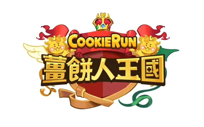 cookie run 官方入口