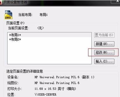 贱人工具箱怎么注册激活