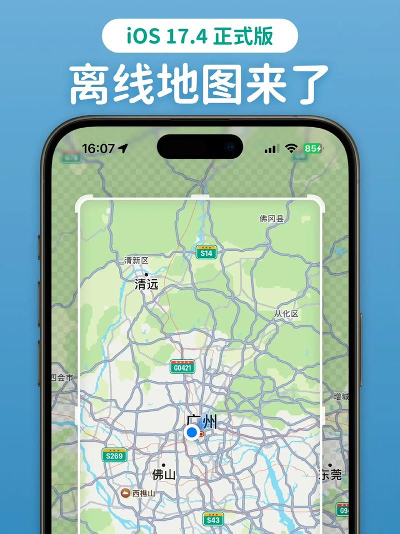迈高图离线地图破解版大全