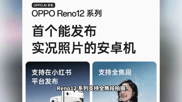 支持livephoto的手机