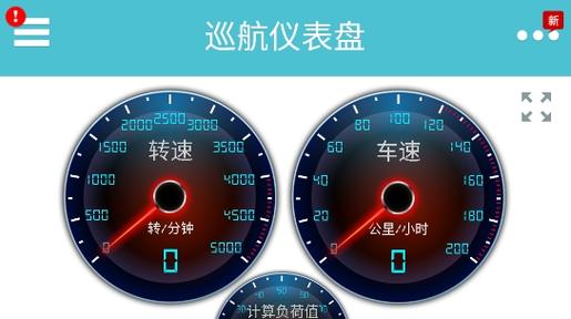 车况检测大师车况检测最新版本介绍缩略图