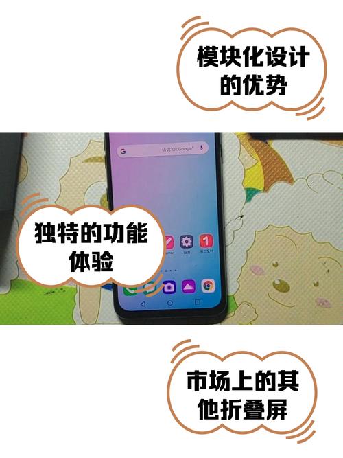 lg手机如何应用