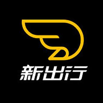 新出行安装