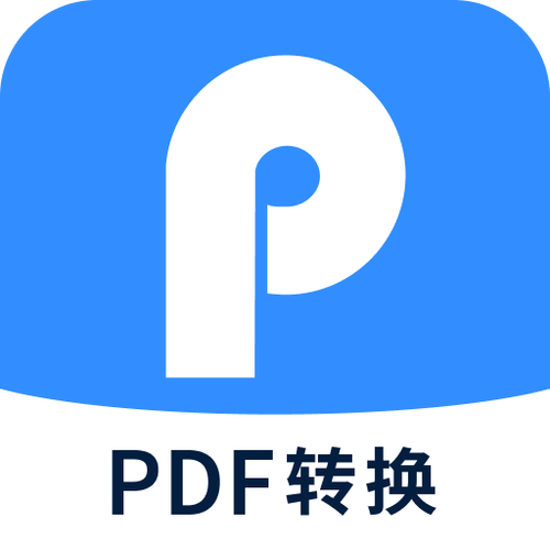 迅捷PDF转换器绿色版使用方法