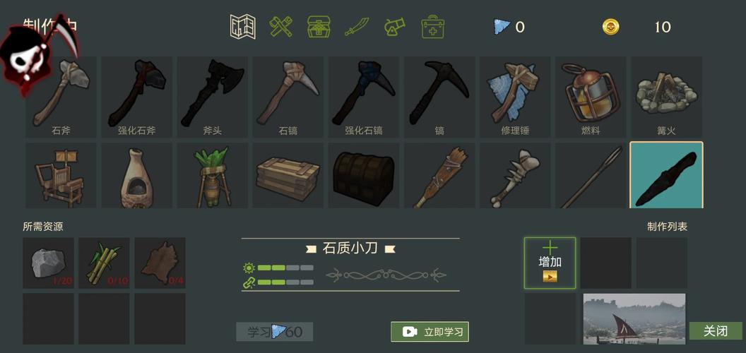 海贼卷轴遗失的世界内置菜单怎么设置