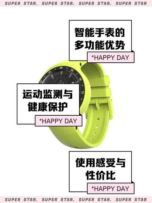 出门问问智能手表官网