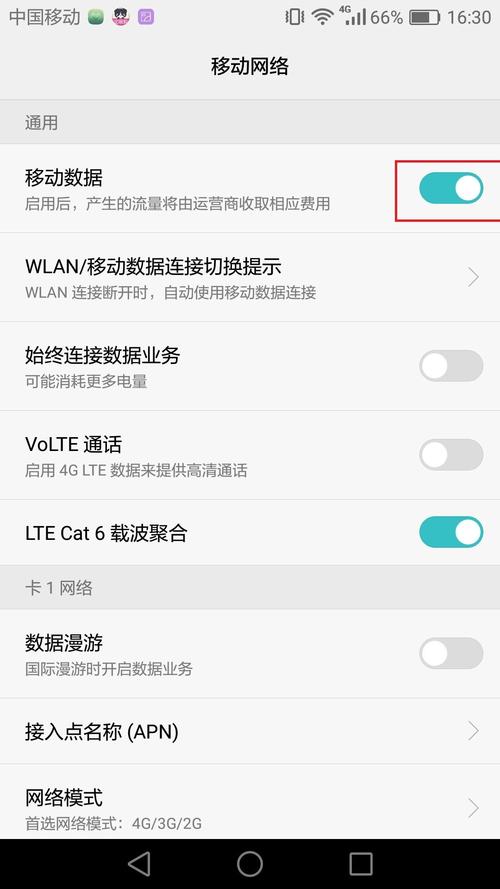 华为彩信失败是怎么回事