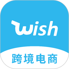 跨境电商软件截图