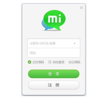 米聊电脑版全部最新版本更新内容