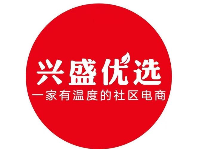 兴盛优选十三位股东投资图