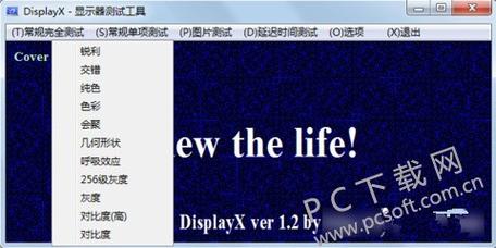 displayx怎么使用