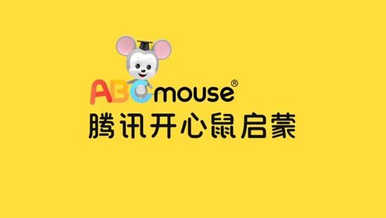 腾讯开心鼠最新版本更新内容及特点介绍