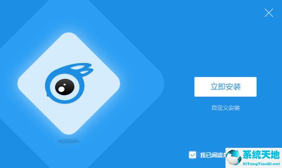ITools官方版最新版本更新内容缩略图