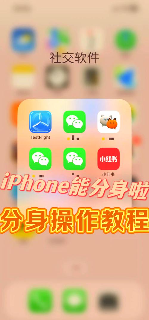 32位分身最简单三个步骤图标