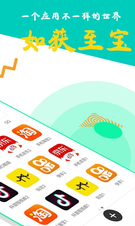 比翼多开旧版本大全
