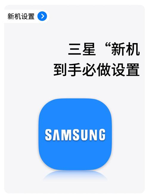 三星手机设置usb连接模式
