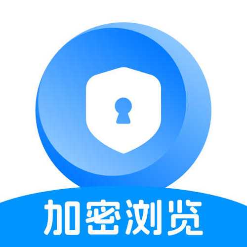 私人私密浏览器1.5.2缩略图