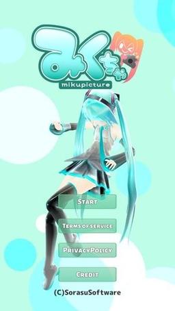 mikutools最新版本更新内容
