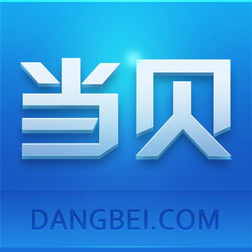 当贝市场电视版官网