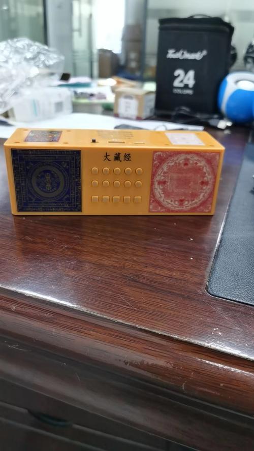 大藏经手机版