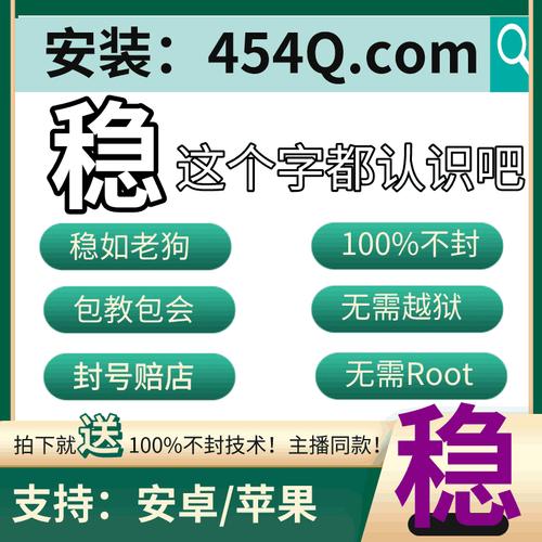 魔球修改器找不到战团